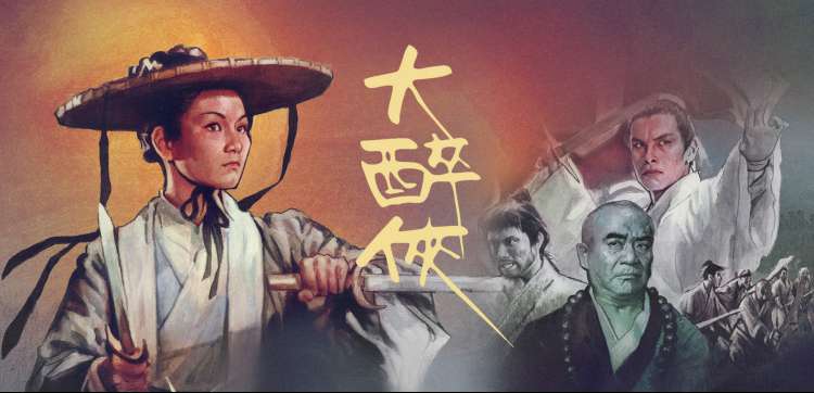 观测台穹顶全景轮播图一